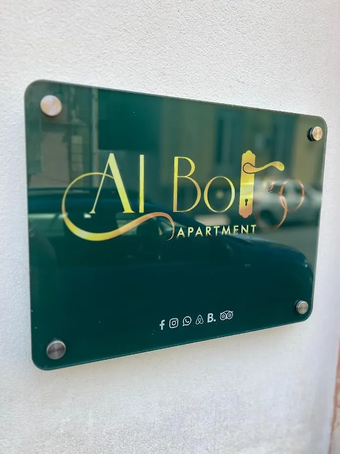 Al Borgo Apartment Katánie